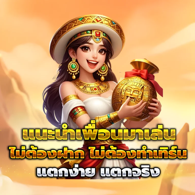 MAI789 login