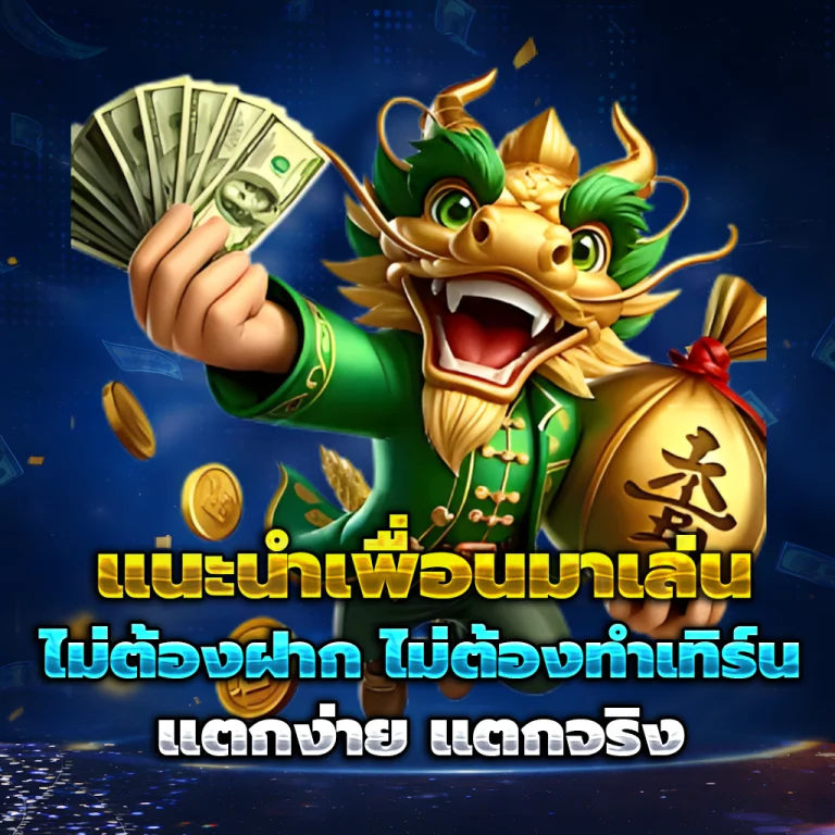 MAI789 เว็บตรง